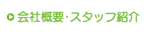 ЊTvX^btЉ